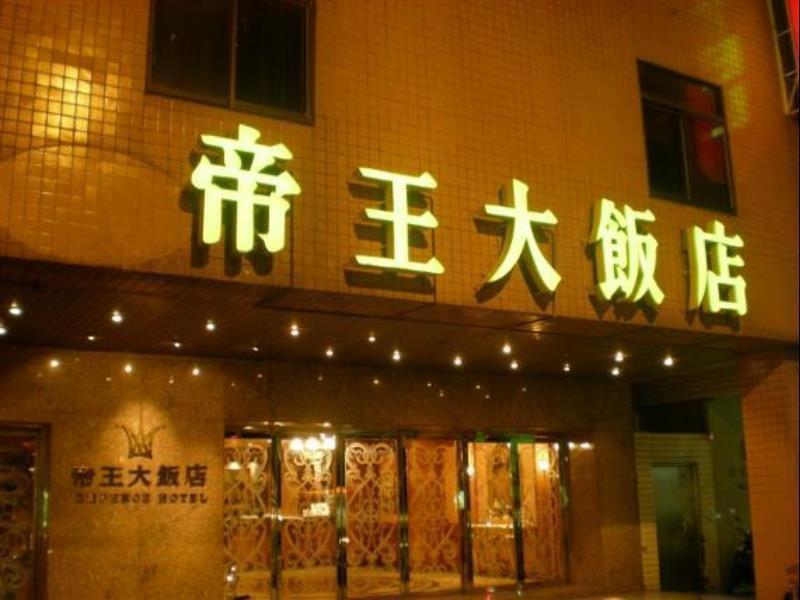 Emperor Hotel Гаосюн Экстерьер фото